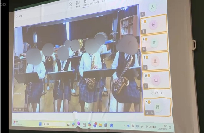 Online Ceremony